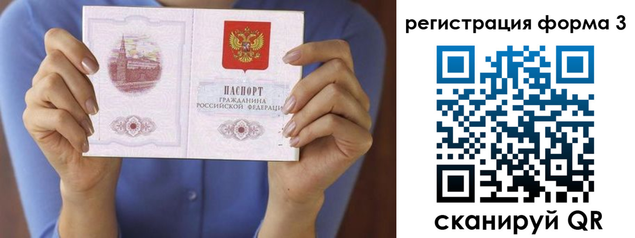 миграционный учет в Верхней Пышме