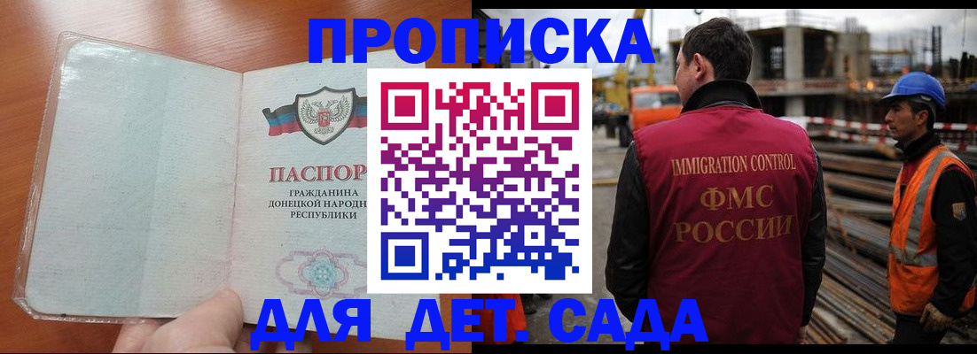 временная регистрация адрес в Верхней Пышме