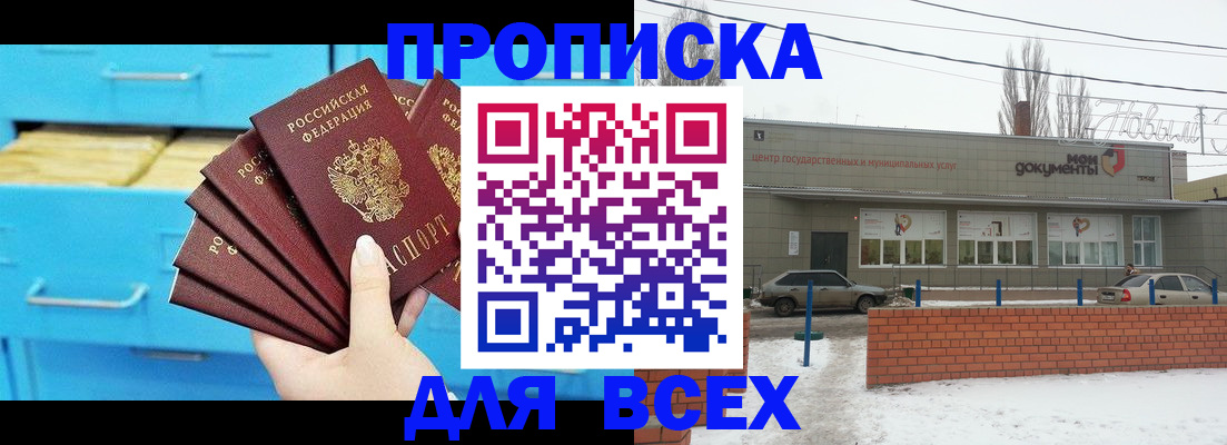 временная регистрация в Верхней Пышме