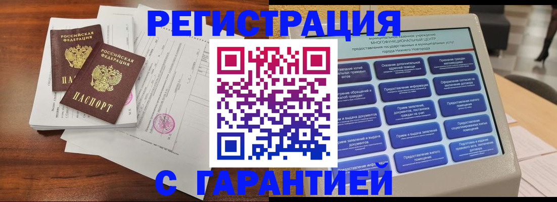 регистрация для школы в Верхней Пышме