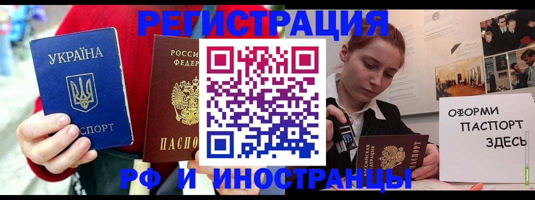 прописка от собственника в Верхней Пышме