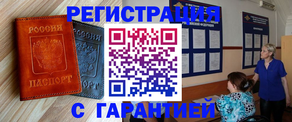 регистрация для школы в Верхней Пышме